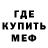 Метадон белоснежный Driphound