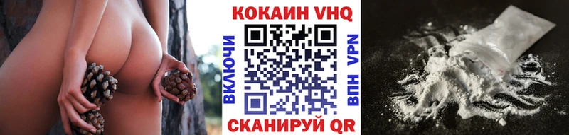 Кокаин 99%  Купить  Терек 