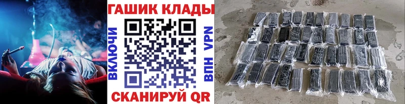 ГАШИШ VHQ  Купить  Терек 