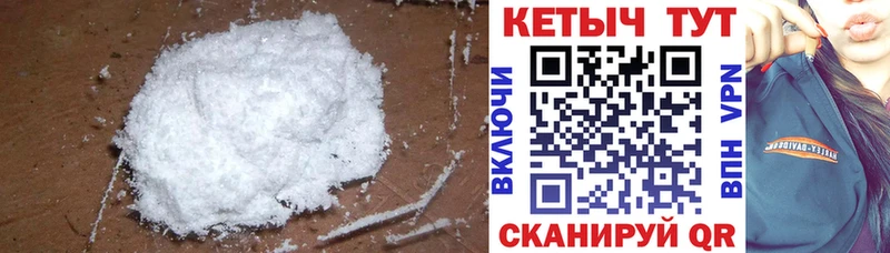 Купить  Терек  Кетамин ketamine 