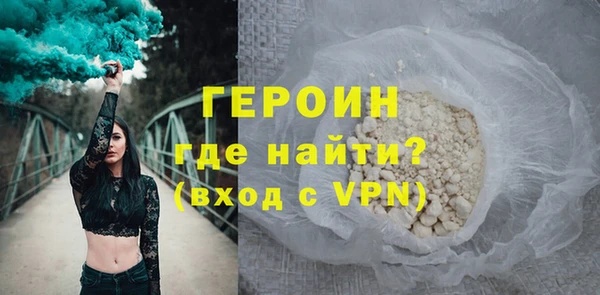 герыч Армянск