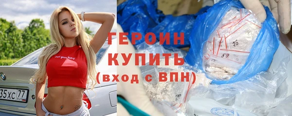 герыч Армянск