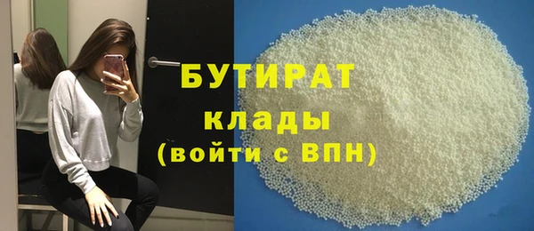 бошки Арсеньев