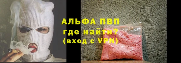 бошки Арсеньев