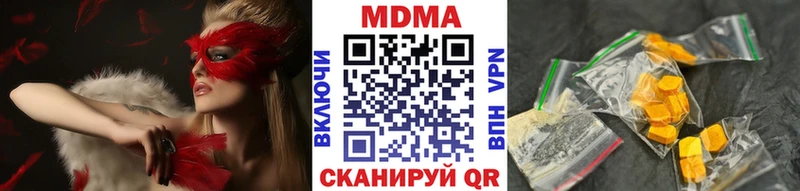 МДМА Molly  Купить  Терек 