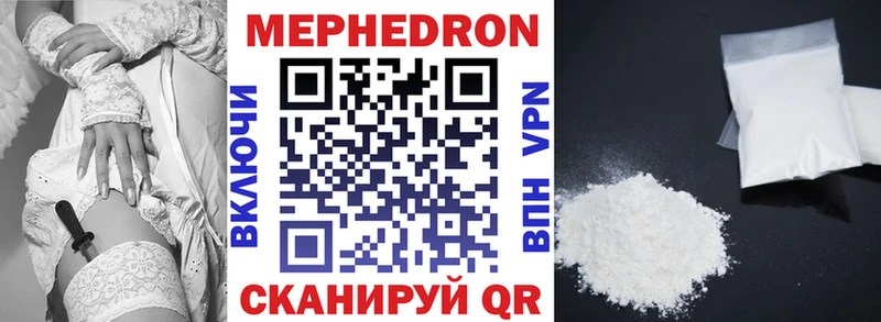 Купить  Терек  МЕФ мука 