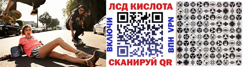 Купить где  Терек  Наркотические марки 1,5мг 