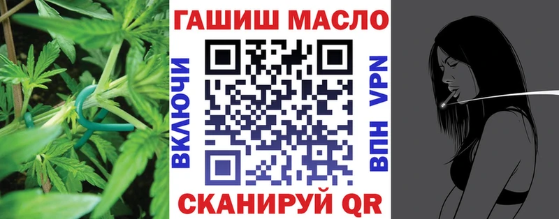 Купить  Терек  ТГК THC oil 